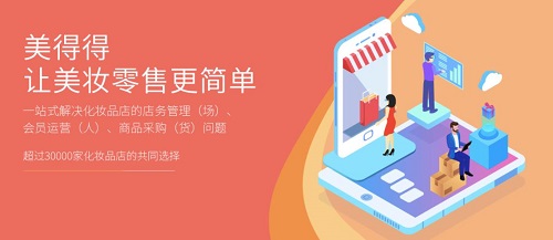 “變美”價值幾何？ 美圖新戰(zhàn)略或是“金礦”