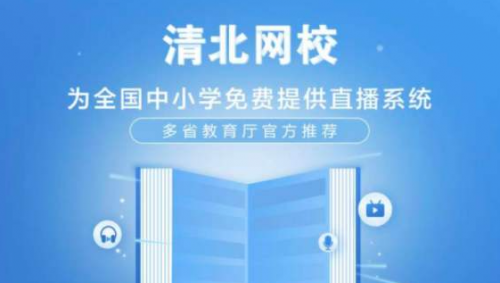 清北網(wǎng)校：教育路上，最不該偷懶的是家長，最不該放養(yǎng)的是孩子！