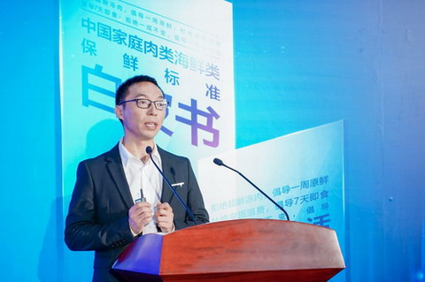 美的微晶冰箱直擊肉類“儲鮮”痛點，白皮書確立冰箱行業(yè)保鮮標(biāo)準(zhǔn)