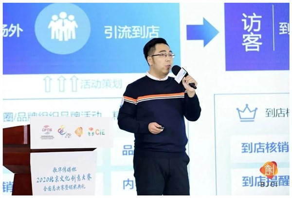 營業(yè)額5億+，這支60人的創(chuàng)業(yè)團(tuán)隊(duì)是“夜京城”背后的操盤者