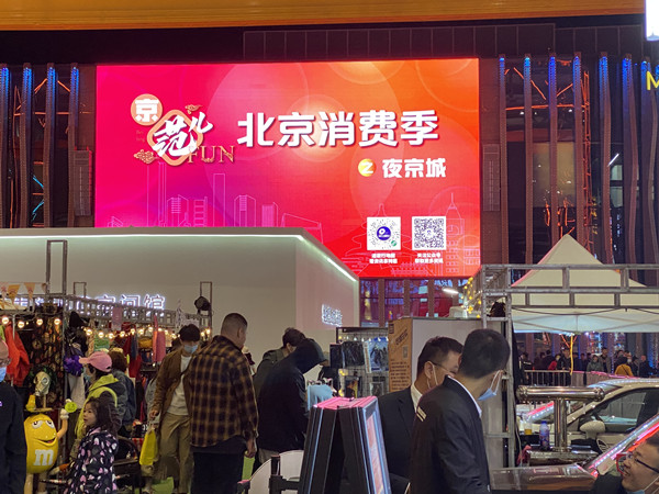 營業(yè)額5億+，這支60人的創(chuàng)業(yè)團(tuán)隊(duì)是“夜京城”背后的操盤者