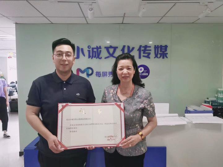 營業(yè)額5億+，這支60人的創(chuàng)業(yè)團(tuán)隊(duì)是“夜京城”背后的操盤者