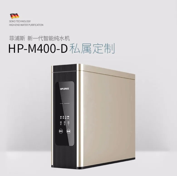 為什么要裝凈水器？菲浦斯廚房凈水器呵護飲水健康！
