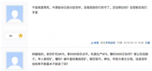 OKEx Insights：新風口Filecoin來臨，謹慎辨別資金盤（上）