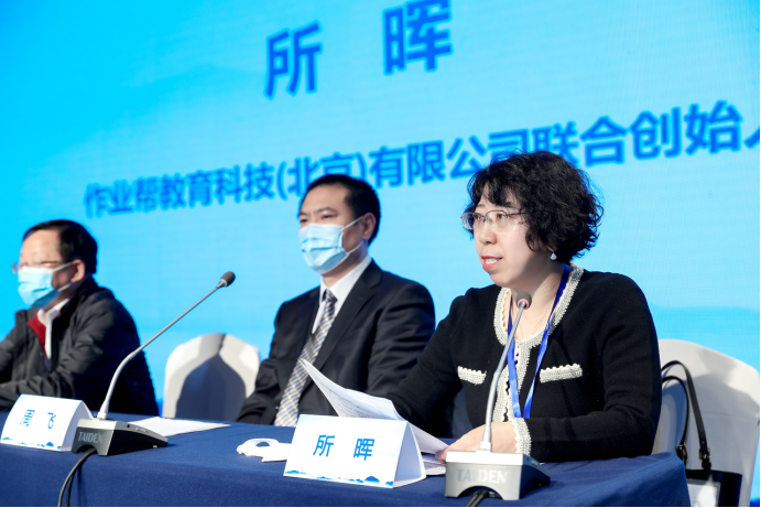 中國(guó)教育報(bào)攜手作業(yè)幫舉辦2020校長(zhǎng)大會(huì):600校長(zhǎng)分享教育創(chuàng)新探索與成果