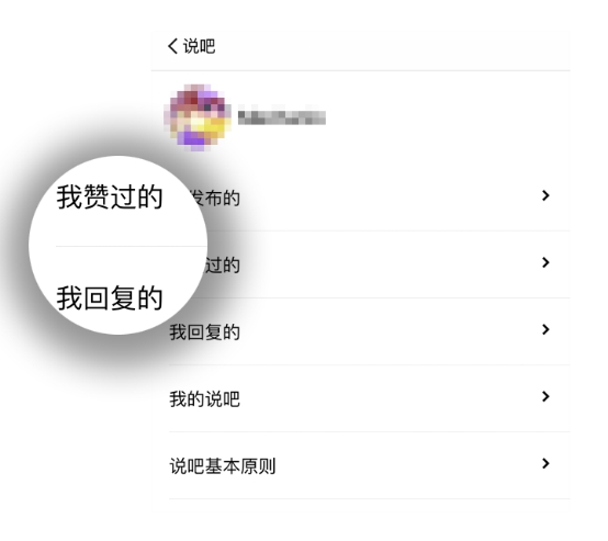 易信發(fā)布7.4版本：快速找到感興趣內(nèi)容，互動(dòng)更便捷