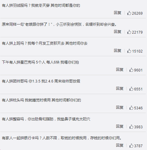 解鎖“拼一拼”更多花式玩法，荷蘭皇家飛利浦電視前來battle
