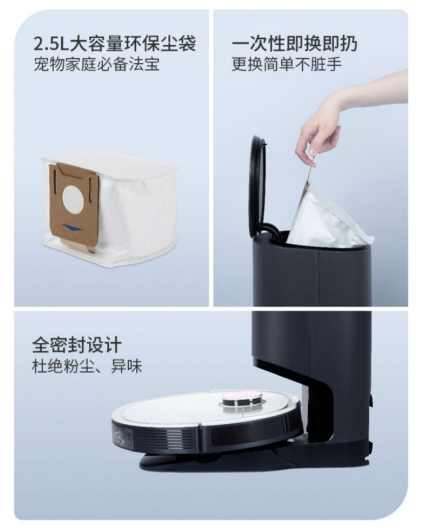 不想洗抹布倒垃圾，懶人選科沃斯超能王還是云鯨掃地機(jī)器人？