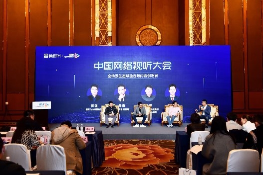 蜻蜓FM開啟車場景布局，推動全場景賦能內(nèi)容生態(tài)