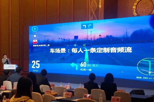 蜻蜓FM開啟車場景布局，推動全場景賦能內(nèi)容生態(tài)