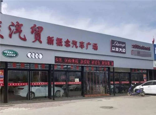 4s店、二網(wǎng)、毛豆新車網(wǎng)，買車該怎么選？