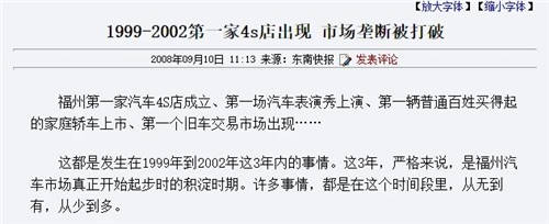 4s店、二網(wǎng)、毛豆新車網(wǎng)，買車該怎么選？