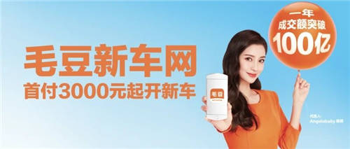 4s店、二網(wǎng)、毛豆新車網(wǎng)，買車該怎么選？