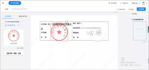 契約鎖電子簽章零售行業(yè)解決方案，打通零售企業(yè)業(yè)務數(shù)字化通道