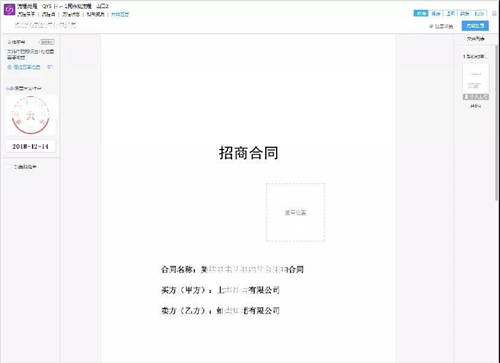 契約鎖電子簽章零售行業(yè)解決方案，打通零售企業(yè)業(yè)務數(shù)字化通道