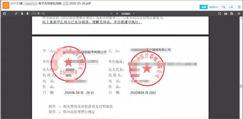 契約鎖電子簽章零售行業(yè)解決方案，打通零售企業(yè)業(yè)務數(shù)字化通道