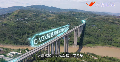大唐高鴻已準(zhǔn)備充分，迎接5G+車聯(lián)網(wǎng)規(guī)模落地