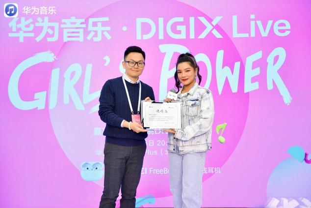 江映蓉做客華為音樂?DIGIX Live，分享純粹音樂與運(yùn)動(dòng)生活新主張