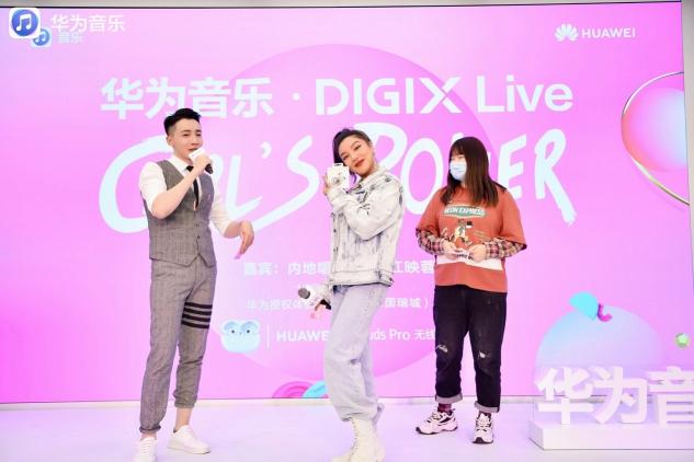 江映蓉做客華為音樂?DIGIX Live，分享純粹音樂與運(yùn)動(dòng)生活新主張