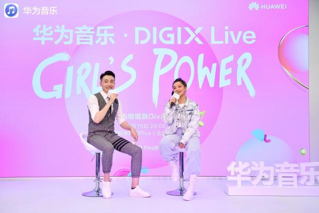 江映蓉做客華為音樂?DIGIX Live，分享純粹音樂與運(yùn)動(dòng)生活新主張