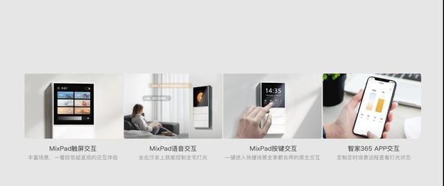 歐瑞博超級(jí)智能照明S系列震撼上市，開啟居住空間照明新紀(jì)元！