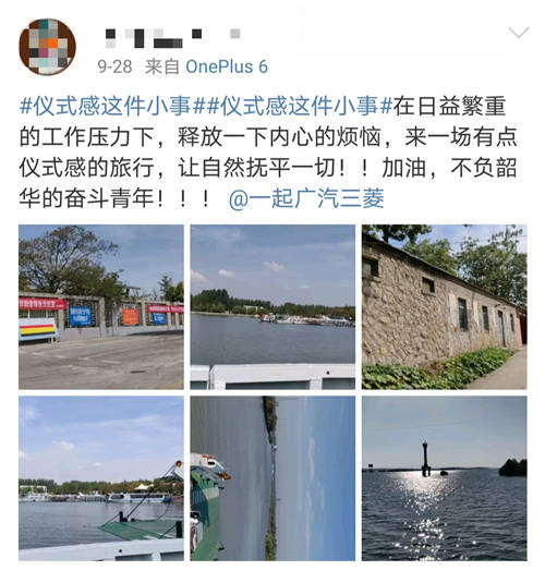比起“微博喪”，這個(gè)關(guān)于儀式感的話題討論竟然有點(diǎn)勵(lì)志