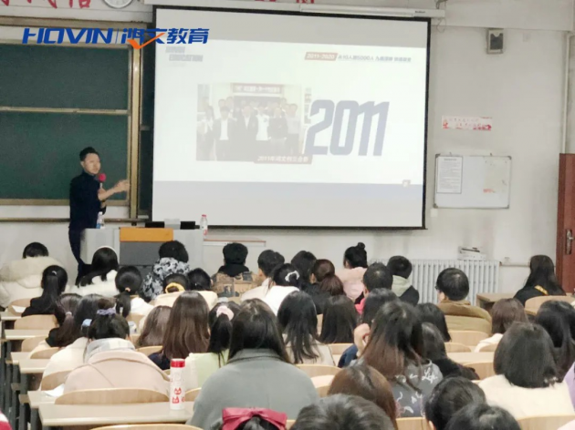 鴻文教育就業(yè)指導(dǎo)課：如何實(shí)現(xiàn)高質(zhì)量就業(yè)？