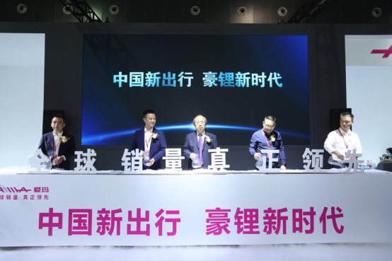 攜新品集體亮相，愛瑪浙江展發(fā)布會上釋放了怎樣的信號？