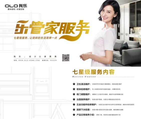 要說歐式家具哪個牌子好？年輕人喜歡的我樂家居還不錯！