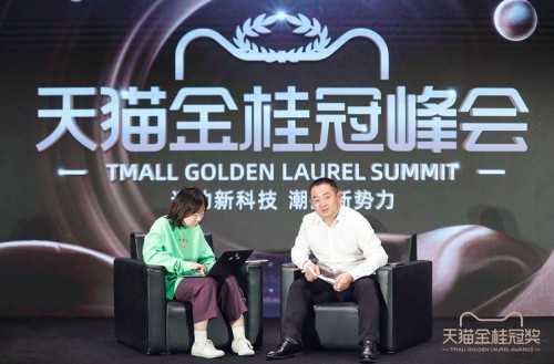 首屆天貓金桂冠峰會盛大舉辦，億健創(chuàng)始人潘巖君登臺領(lǐng)獎