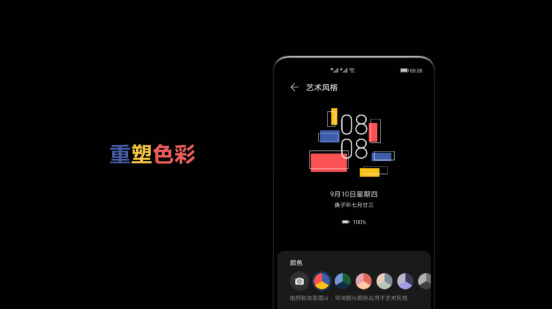 EMUI11升級(jí)后不僅有這些便捷體驗(yàn) 還將畫廊搬到了手機(jī)上？