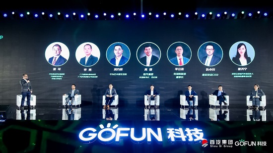 GOFUN科技全面科技轉(zhuǎn)型，GC2.0為產(chǎn)業(yè)帶來無限想象空間