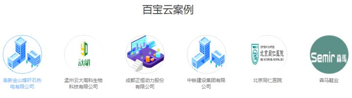 SaaS+辦公系統(tǒng)該如何保障數(shù)據(jù)安全？私有云真的靠譜嗎？