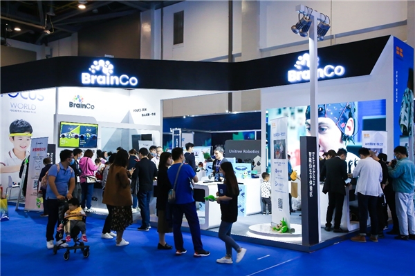 第二屆中國(guó)（杭州）國(guó)際智能產(chǎn)品博覽會(huì)、2020全球人工智能大會(huì)閉幕