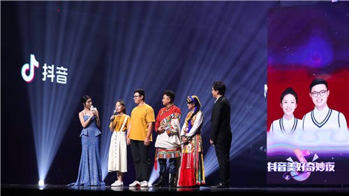 內(nèi)容破圈、創(chuàng)新價值，抖音美好奇妙夜重塑娛樂邊界