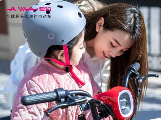 2020重陽(yáng)節(jié)送禮指南：愛(ài)瑪電動(dòng)車它不香嗎？