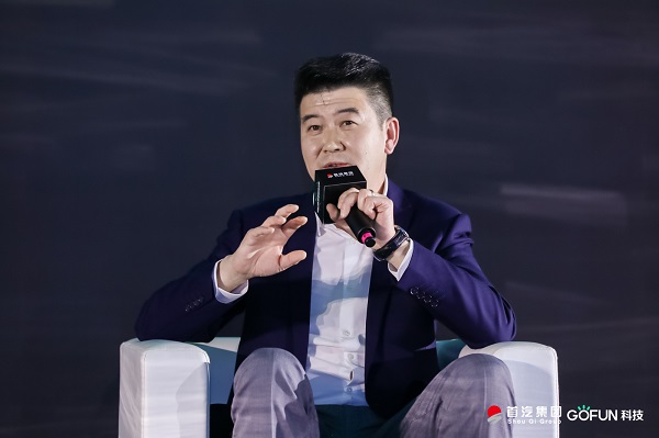 賈可：GOFUN科技煥新共享汽車，推動汽車產(chǎn)業(yè)轉(zhuǎn)型變革
