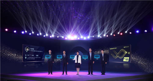 重磅！微眾銀行企業(yè)+合作伙伴大會，亮出3000萬個新引擎計劃