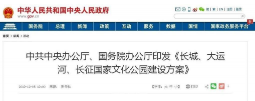 00后國慶兼職新玩法？「萬里長城守護(hù)磚員」了解一下
