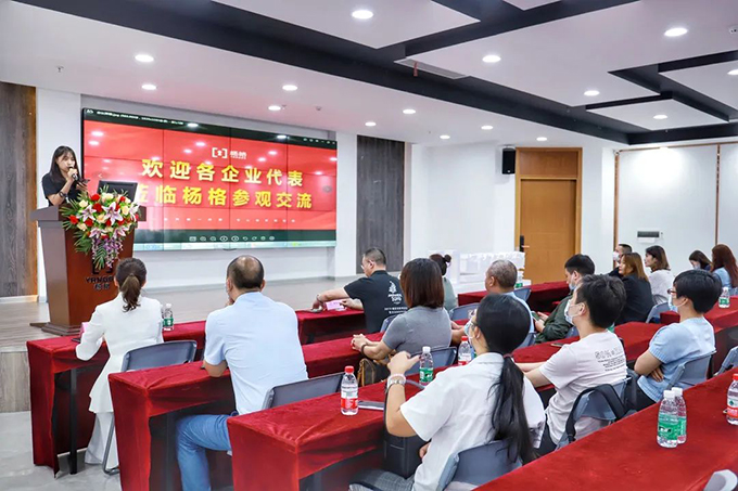 品質(zhì)制勝！智能鎖十大品牌楊格智能門鎖總部迎來質(zhì)量標桿企業(yè)學習交流團