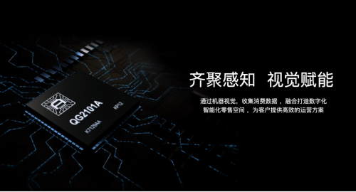 自研芯片排位之戰(zhàn)打響，看國產(chǎn)齊感芯片如何助力智能安防領(lǐng)域