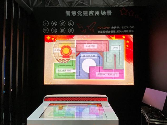 重慶教育展，艾比森賦能智慧教育，助力教育信息化2.0建設
