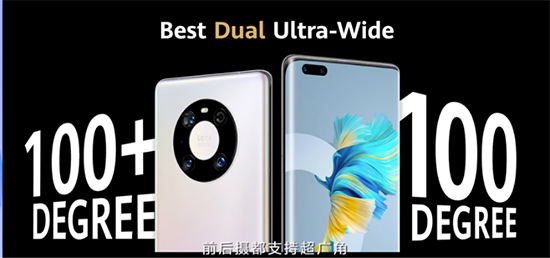 史上最強(qiáng)大的華為Mate，華為Mate 40京東手機(jī)即將預(yù)售