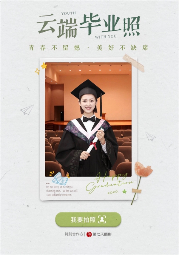 美圖秀秀：社交者的通行證，大眾美學(xué)的領(lǐng)導(dǎo)者