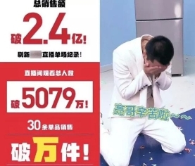 夢(mèng)幻組合！羅永浩、賈乃亮、郎永淳組團(tuán)參演蘇寧易購(gòu)雙十一發(fā)布會(huì)
