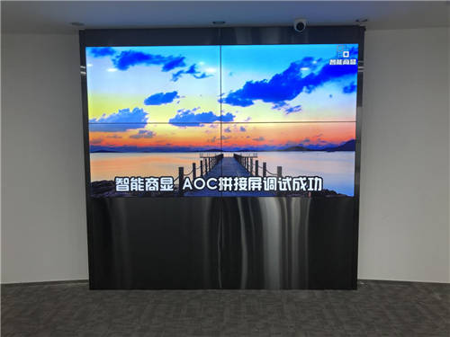 AOC×泰凡科技丨用拼接屏，實現(xiàn)大數(shù)據(jù)可視化展示