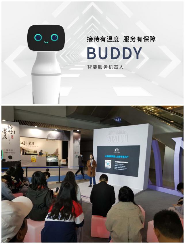 服務(wù)機器人賦能多元產(chǎn)業(yè)，貝葉斯智能亮相2020融交會