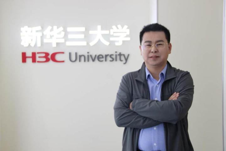 H3CIE人的精進(jìn)與追逐 新華三大學(xué)首場線上直播IE聚星匯圓滿舉辦