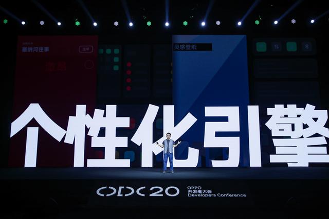 ColorOS 11 正式版到來，OPPO Find X2 系列再迎升級(jí)