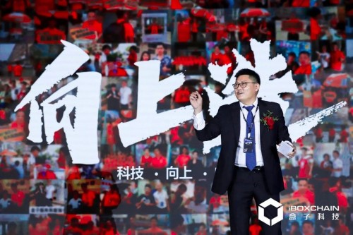 創(chuàng)業(yè)九年，向下沉，向上造！